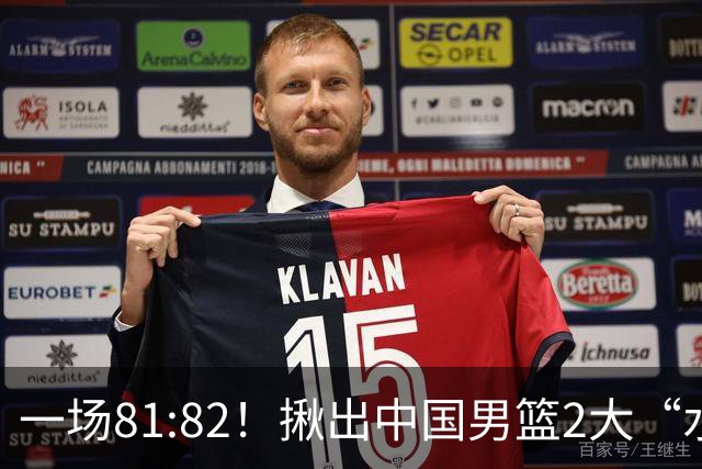 一场81:82！揪出中国男篮2大“水货” 表现拉胯 恐被郭士强弃用