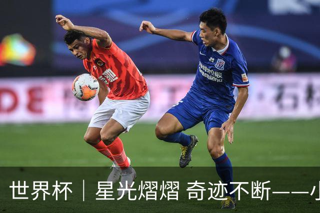 世界杯｜星光熠熠 奇迹不断——小组赛第二轮综述