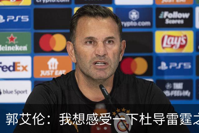 郭艾伦：我想感受一下杜导雷霆之怒 膝盖已好 就等着广东在6月签我